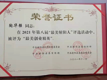 微信图片_202111301357557.png