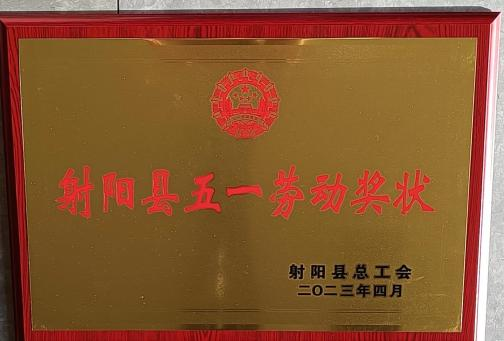微信图片_20230725122822.png