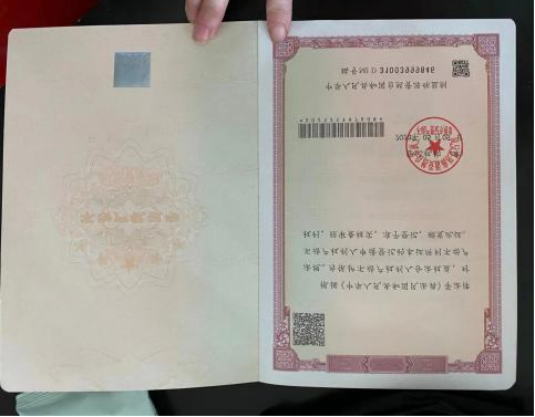 微信图片_202307251228471.png